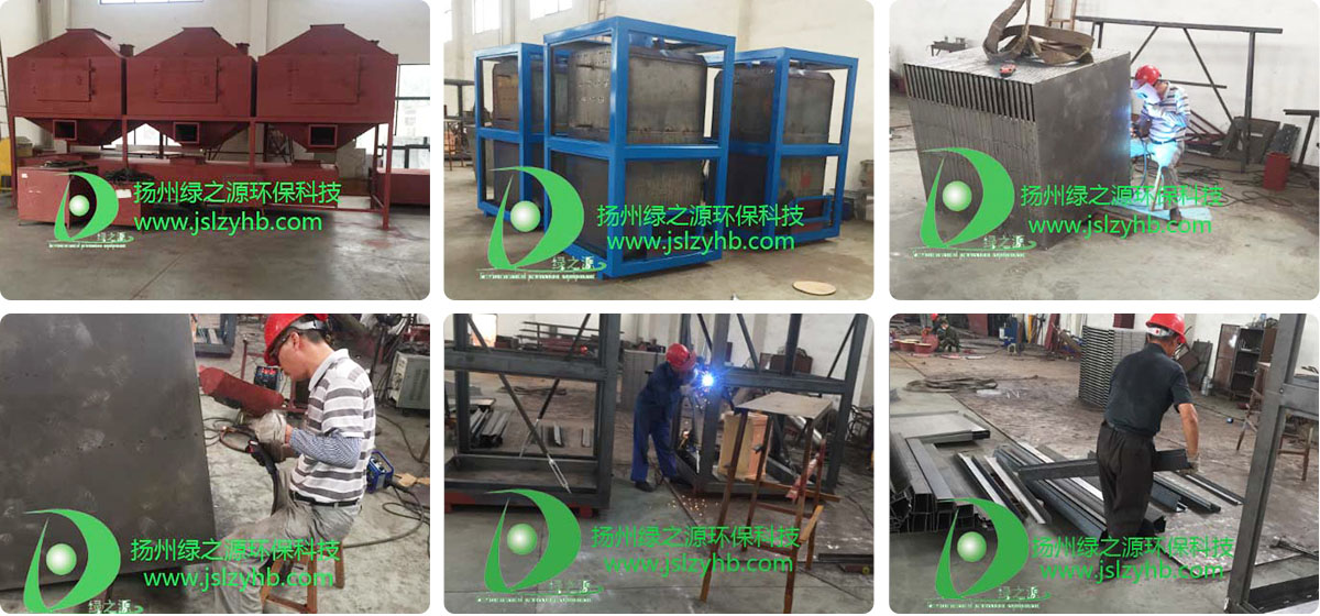 工业废气处理厂家的生产现场