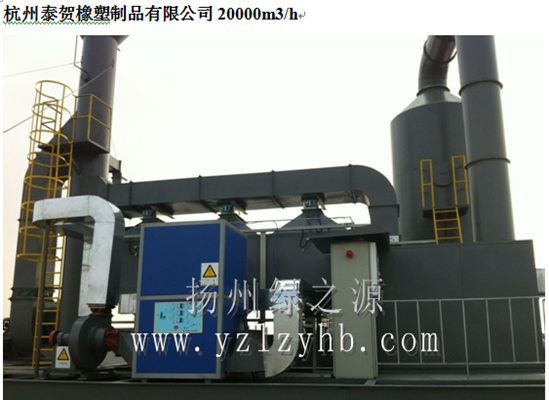 杭州泰贺橡胶制品有限公司