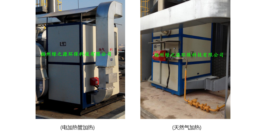 催化燃烧装置(LCO) 催化燃烧装置(LCO)