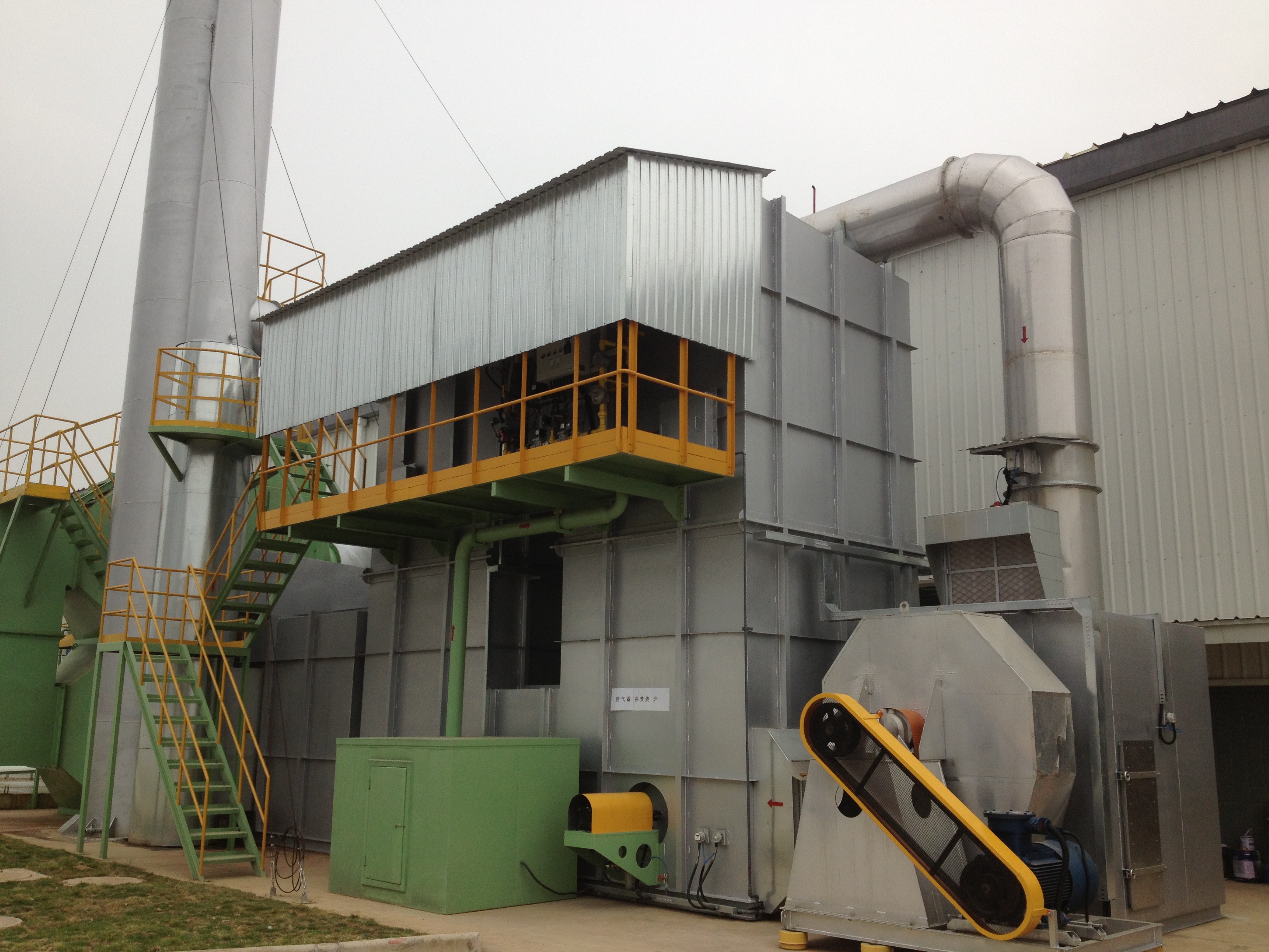 【扬州绿之源环保】RTO安全问题分析