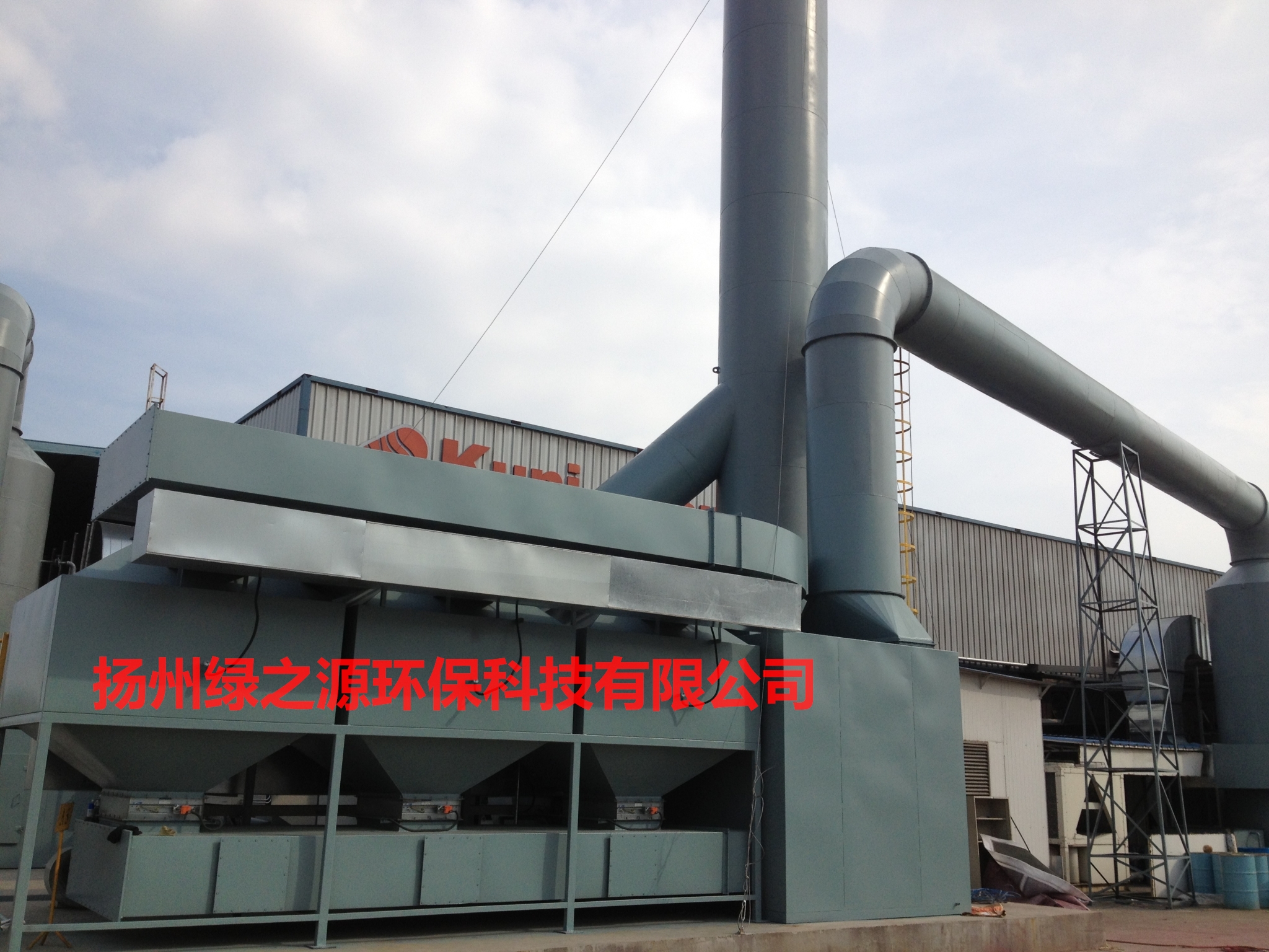 【扬州绿之源环保】活性炭吸附催化燃烧净化装置安全么? 【扬州绿之源环保】活性炭吸附催化燃烧净化装置安全么?