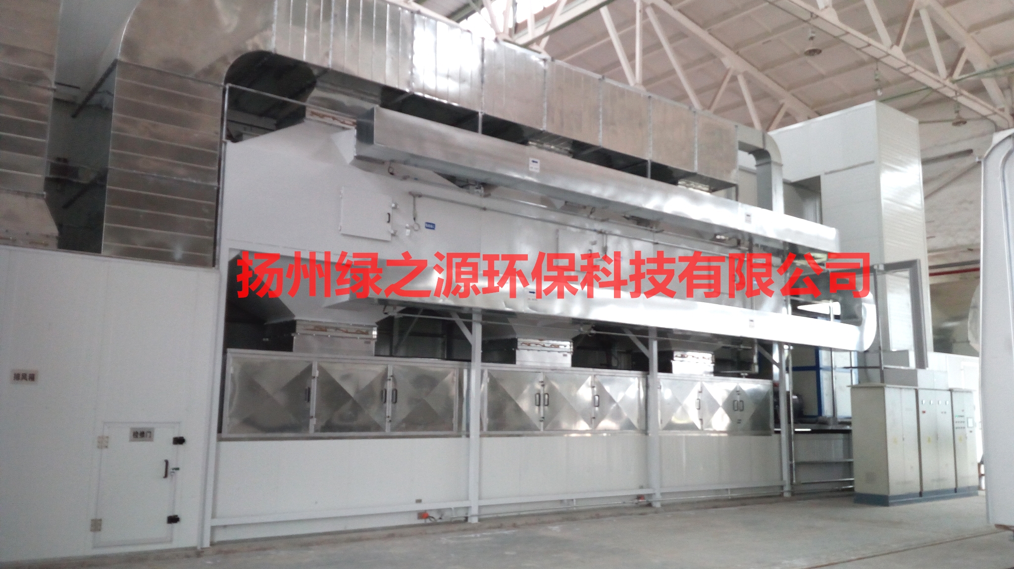 【扬州绿之源环保】活性炭吸附装置的废气治理能力分析