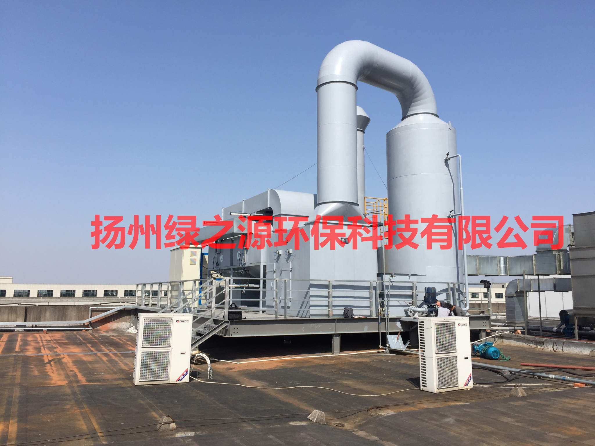 【扬州绿之源环保】活性炭吸附装置处理VOC的优缺点! 【扬州绿之源环保】活性炭吸附装置处理VOC的优缺点!