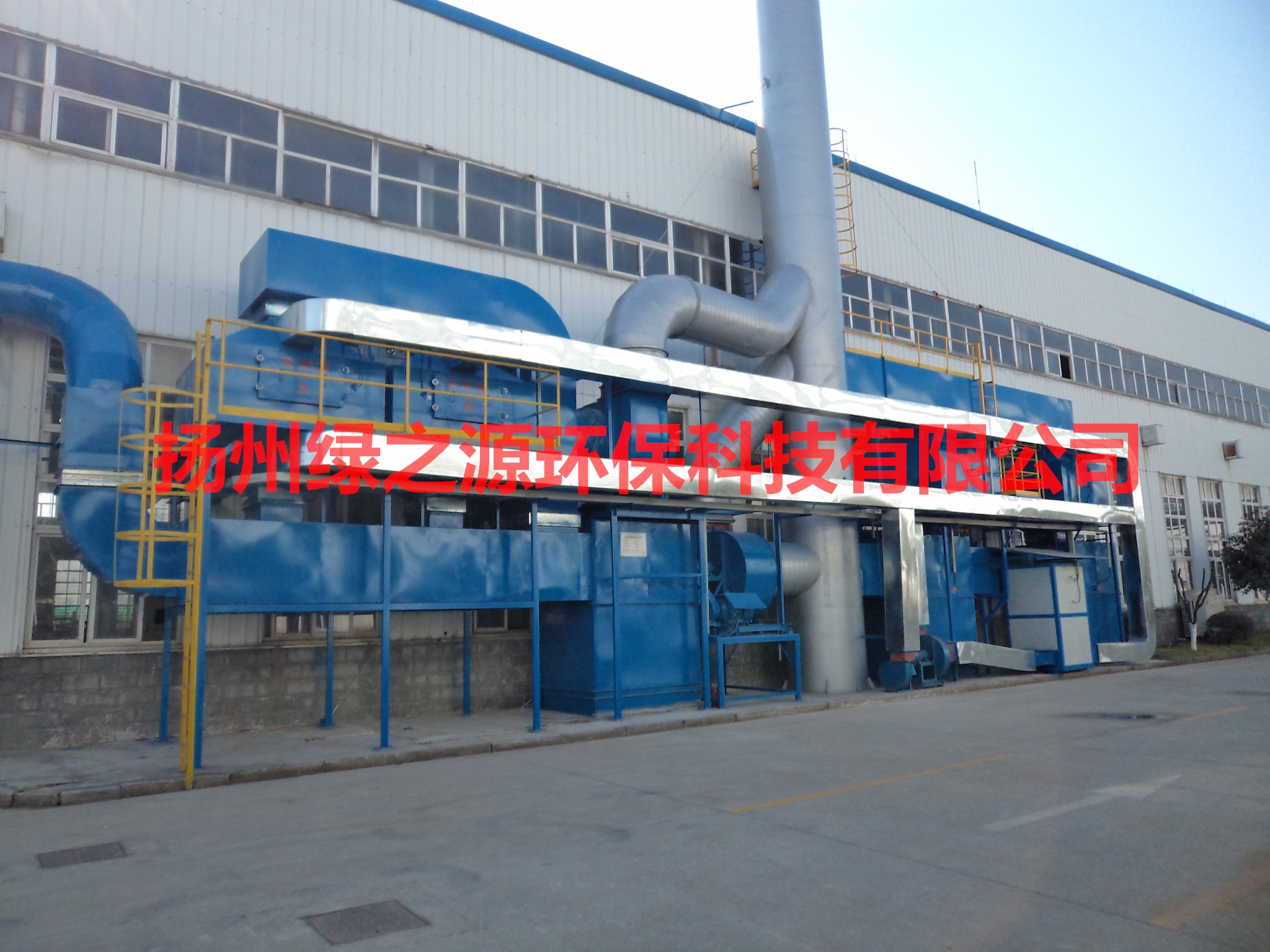 【扬州绿之源环保】煤制气如何选择VOCs治理技术