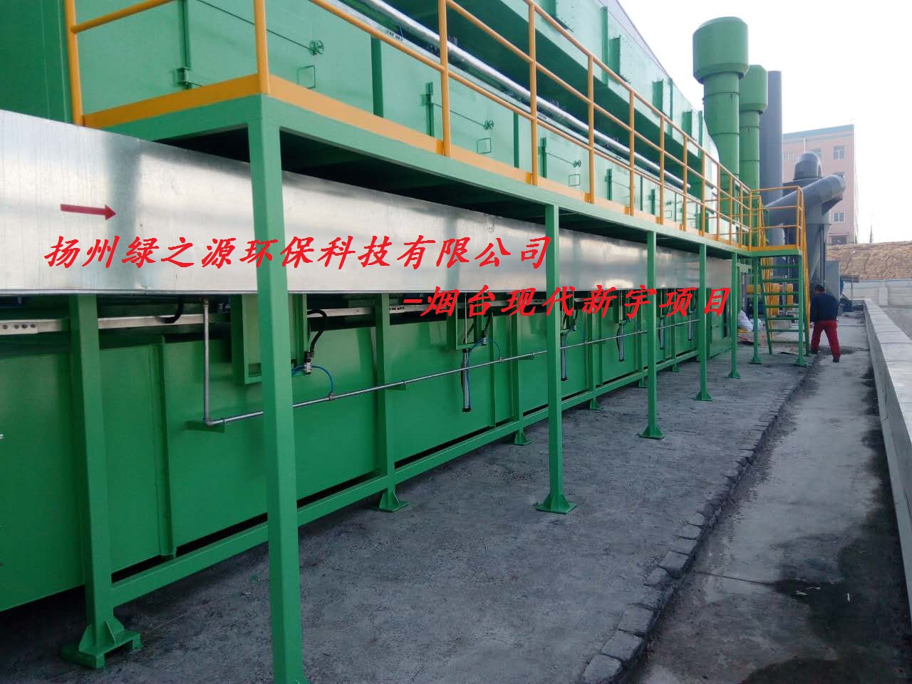 烟台某汽车公司活性炭吸附催化净化装置工程