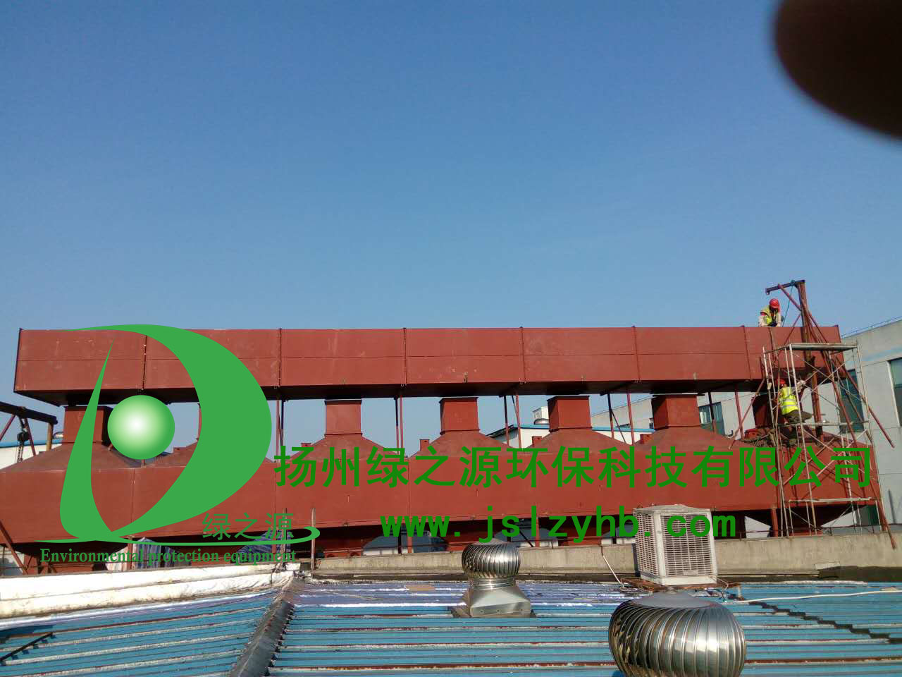【扬州绿之源环保】影响活性炭吸附装置吸附VOCs性能的因素分析 【扬州绿之源环保】影响活性炭吸附装置吸附VOCs性能的因素分析