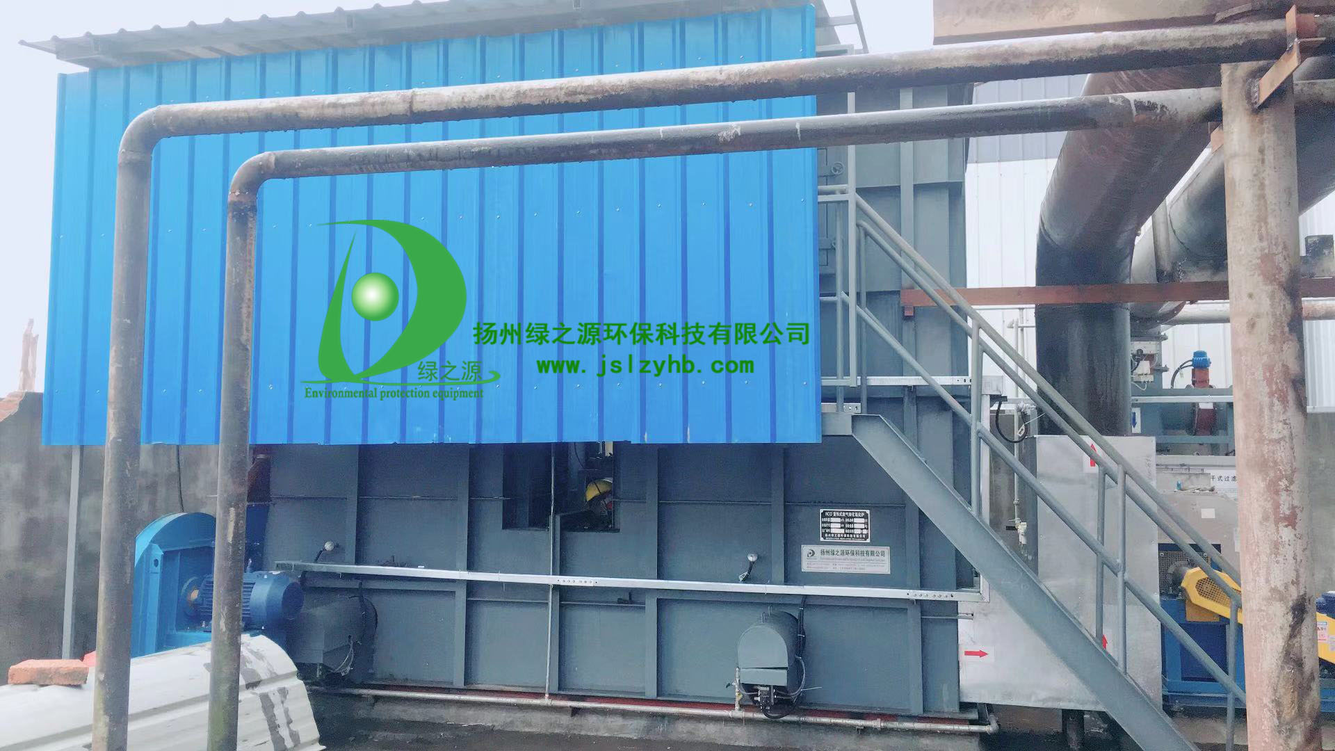 【扬州绿之源环保】VOCs治理，新兴的几种技术设备