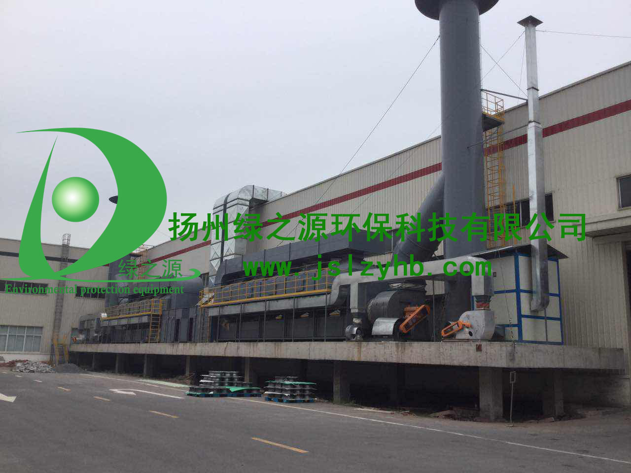 【扬州绿之源环保】VOCs废气处理的技术工艺详解