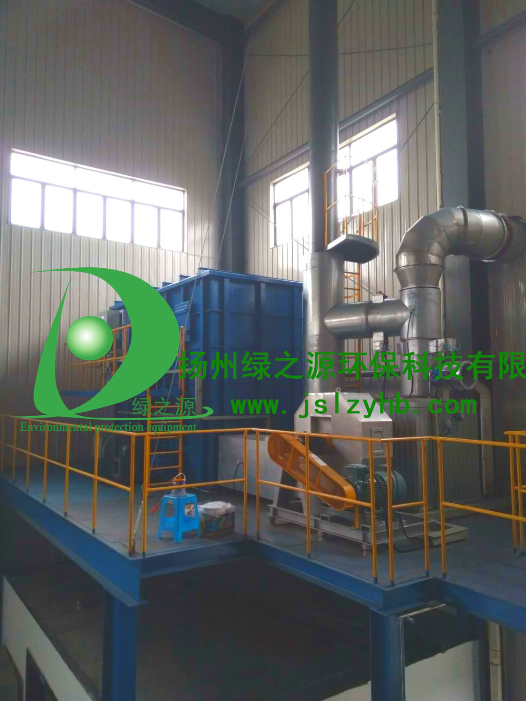 【扬州绿之源环保】涂装车间废气处理设备的选型分析 【扬州绿之源环保】涂装车间废气处理设备的选型分析