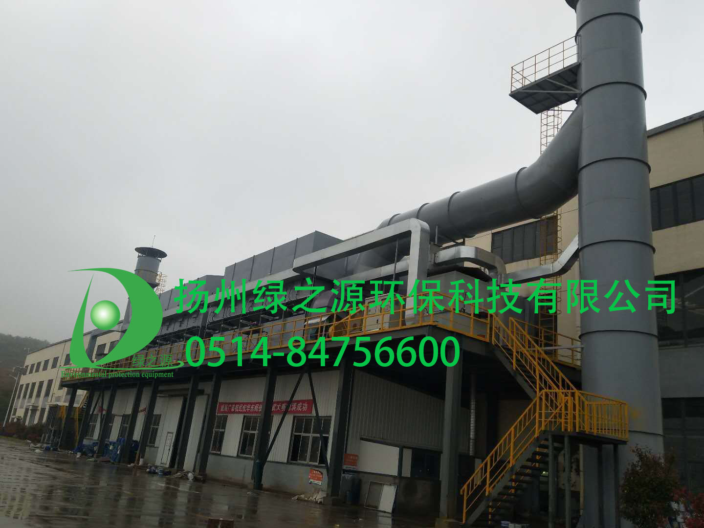 山东威海18W风量活性炭吸附催化燃烧装置工程