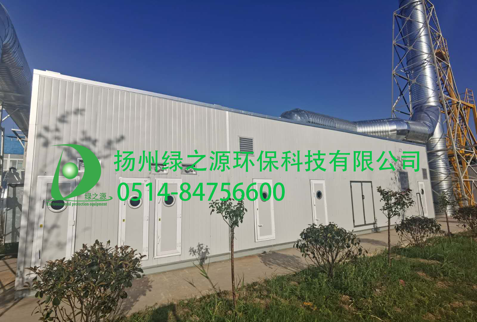 5W air volume skid-mounted zeolite runner integrated machine in Xuzhou, Jiangsu