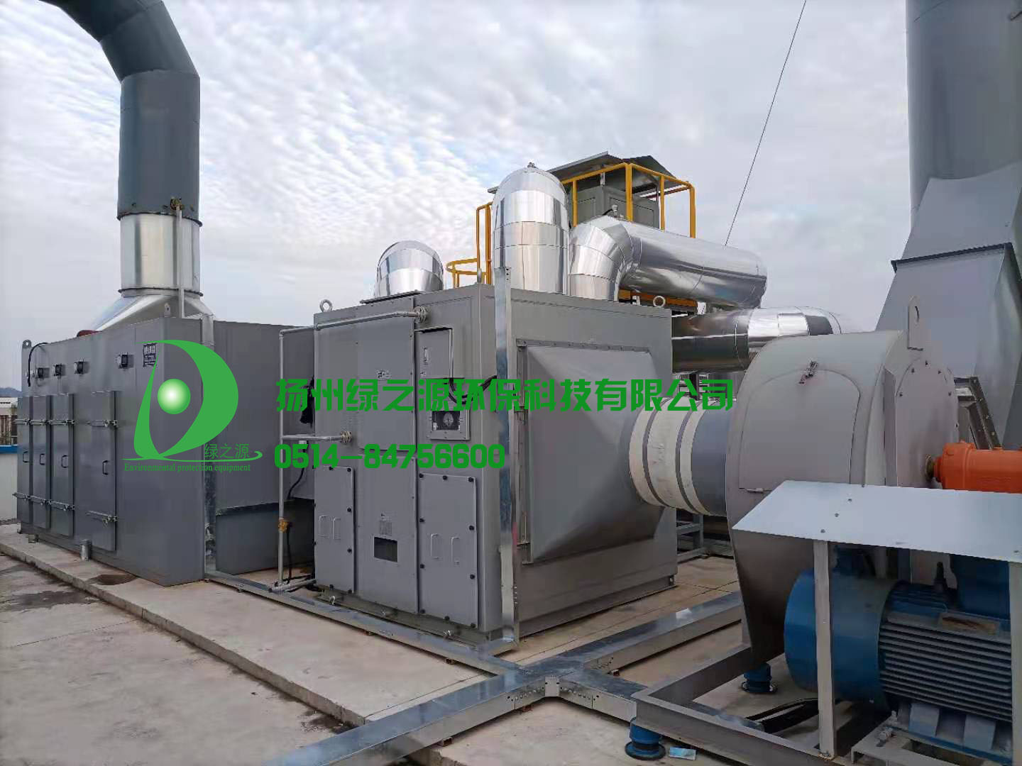 【扬州绿之源环保】低浓度有机废气治理技术选择 【扬州绿之源环保】低浓度有机废气治理技术选择