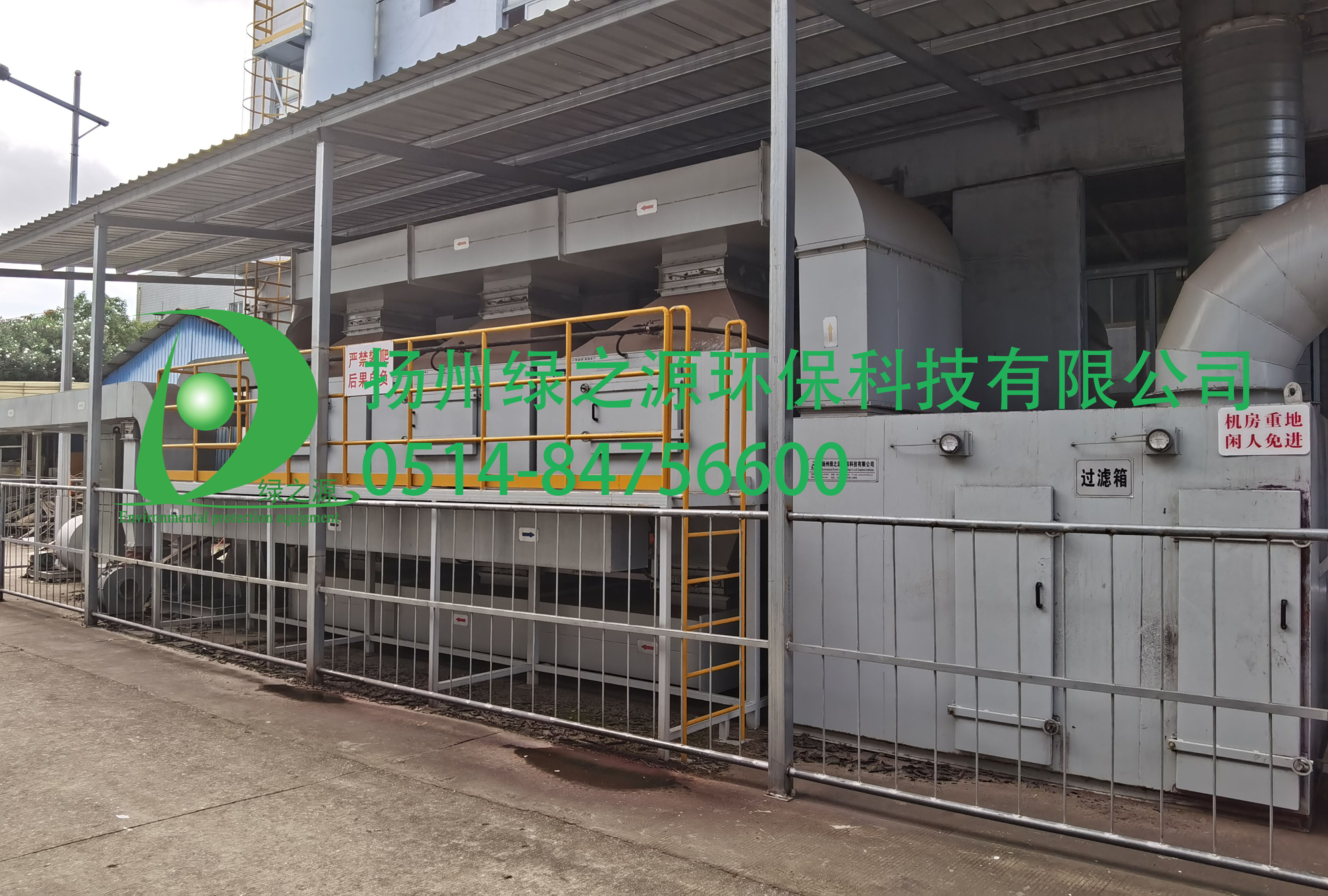 【扬州绿之源环保】客车项目涂装废气治理技术分析