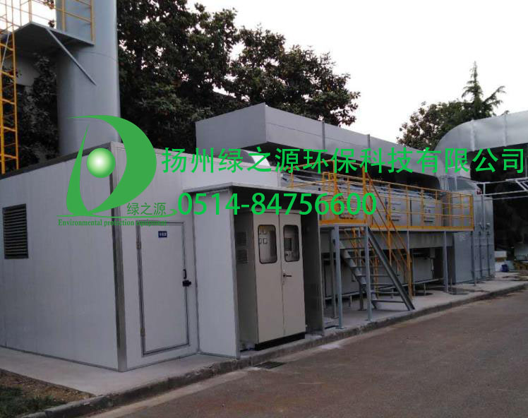 【扬州绿之源环保】涂料行业有机废气治理技术应用分析 【扬州绿之源环保】涂料行业有机废气治理技术应用分析