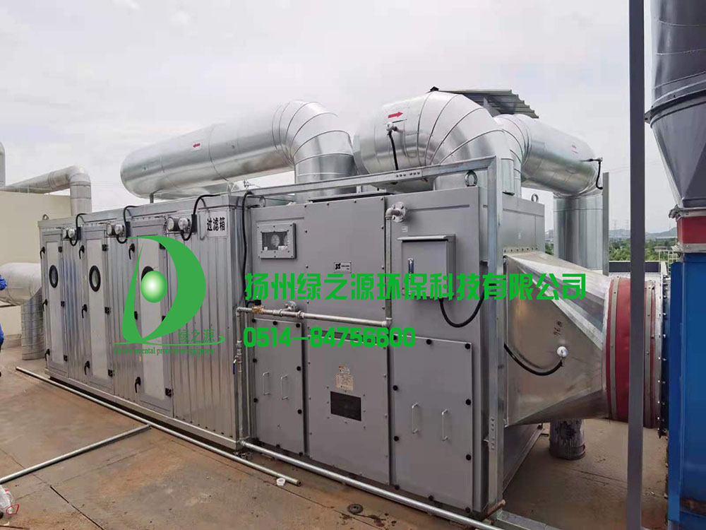 Huzhou 2W air volume zeolite runner + catalytic combustion project