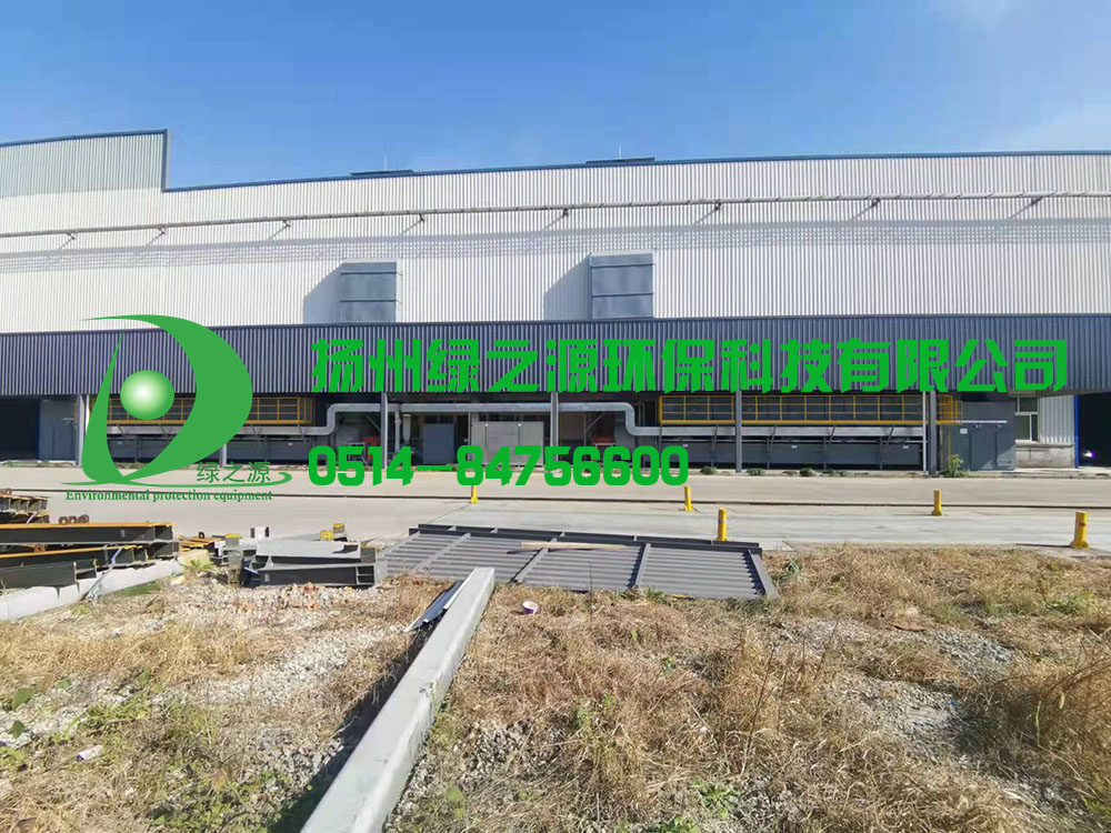 【扬州绿之源环保】活性炭吸附技术在VOCs治理中的应用 【扬州绿之源环保】活性炭吸附技术在VOCs治理中的应用